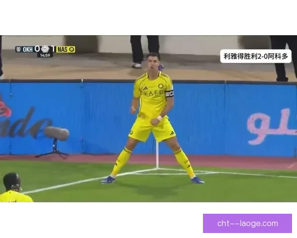 C罗国家队惊艳倒钩破门瞬间点燃球迷激情